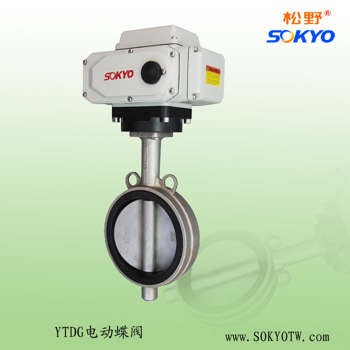 電動(dòng)執(zhí)行器配蝶閥 電動(dòng)執(zhí)行器配蝶閥