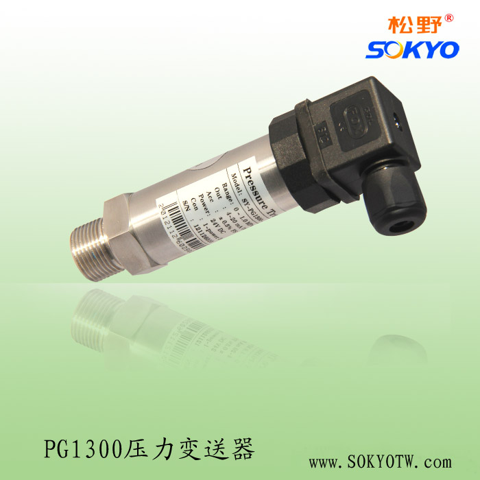 壓力傳感器 壓力傳感器