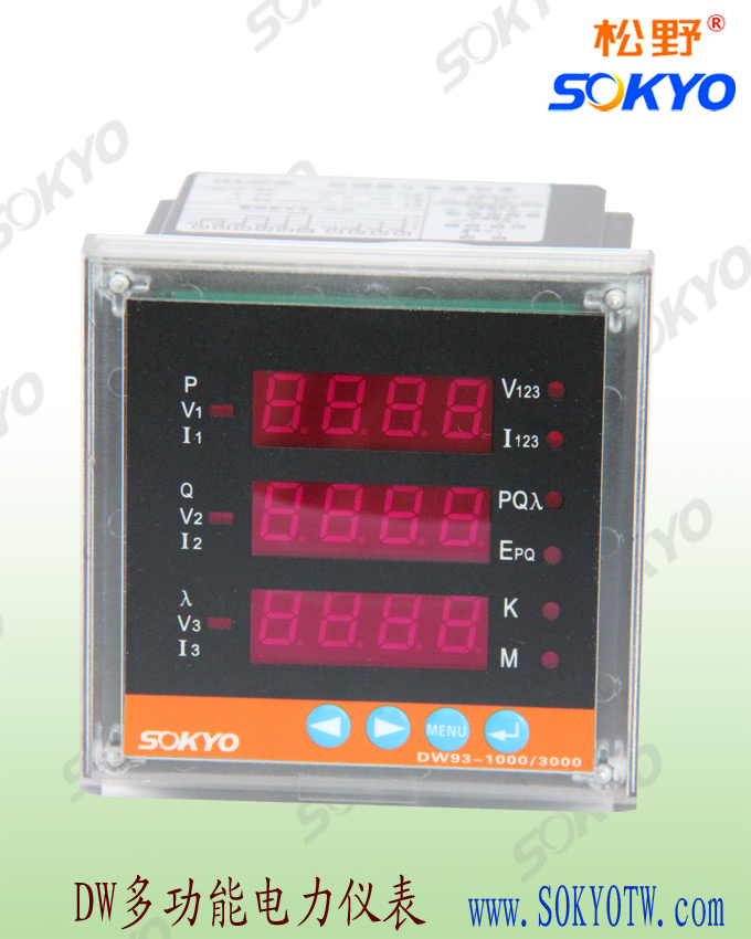 多功能電力儀表,松野電氣 多功能電力儀表,松野電氣