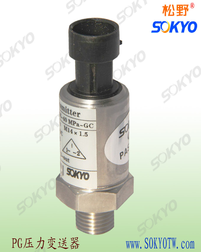 防爆壓力變送器 防爆壓力變送器