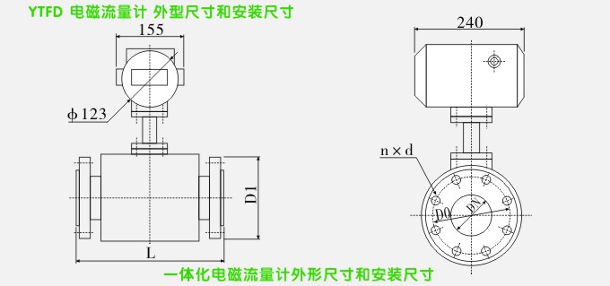 YTFD智能電磁流量計安裝示意圖 YTFD智能電磁流量計安裝示意圖