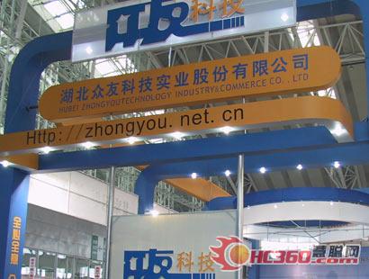 松野電流電壓表,湖北眾友科技首選 松野電流電壓表,湖北眾友科技首選