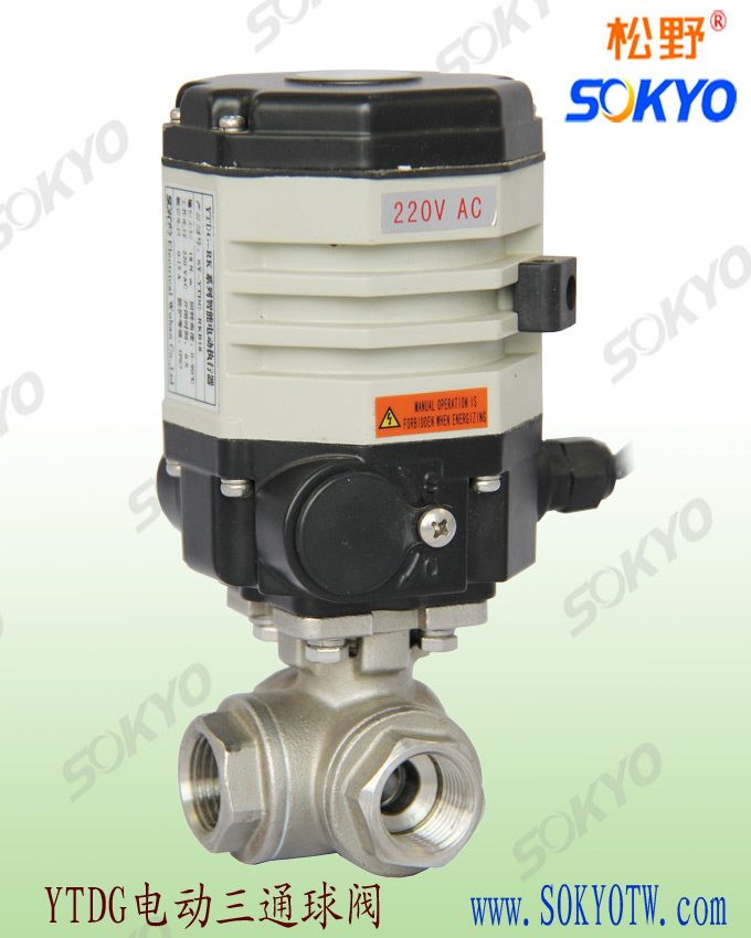 防爆三通球閥 防爆三通球閥