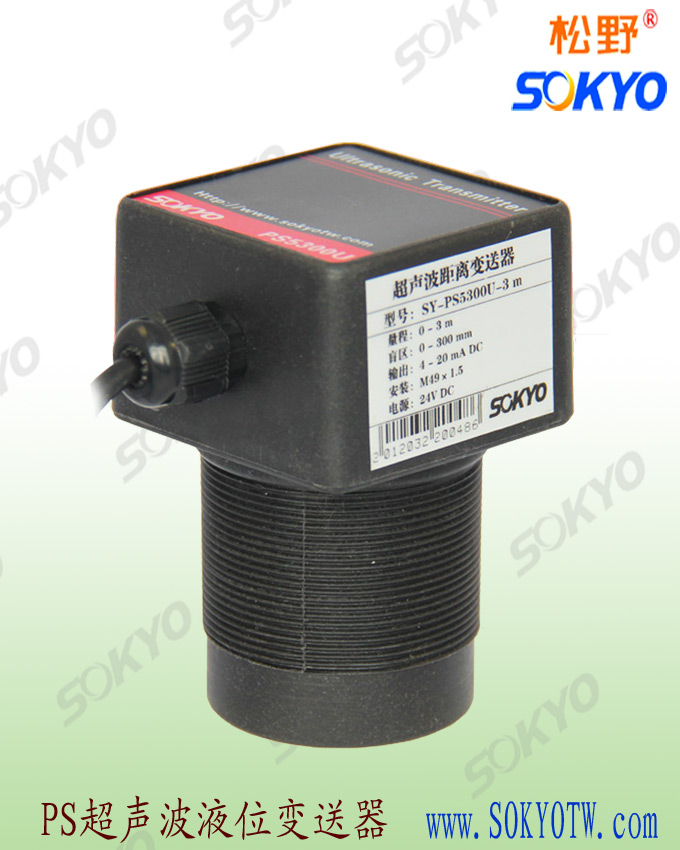  分體式超聲波液位計(jì)