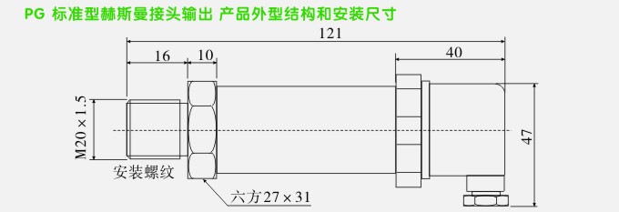 通用壓力變送器常見外型尺寸圖2 通用壓力變送器常見外型尺寸圖2