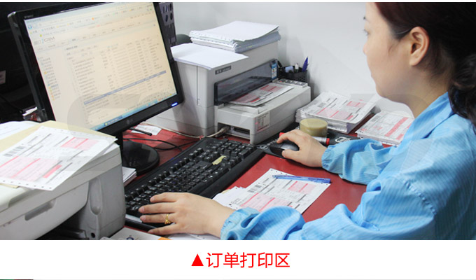 電動(dòng)調(diào)節(jié)閥,YTDG-RS電動(dòng)調(diào)節(jié)蝶閥,電動(dòng)蝶閥物流包裝訂單打印區(qū)