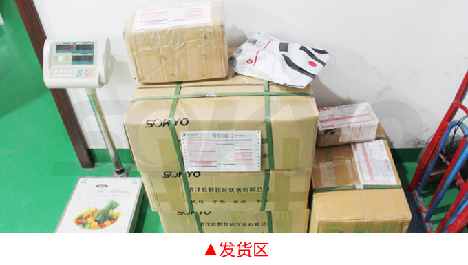 電動(dòng)調(diào)節(jié)閥,YTDG-RS電動(dòng)調(diào)節(jié)蝶閥,電動(dòng)蝶閥物流包裝發(fā)貨區(qū)