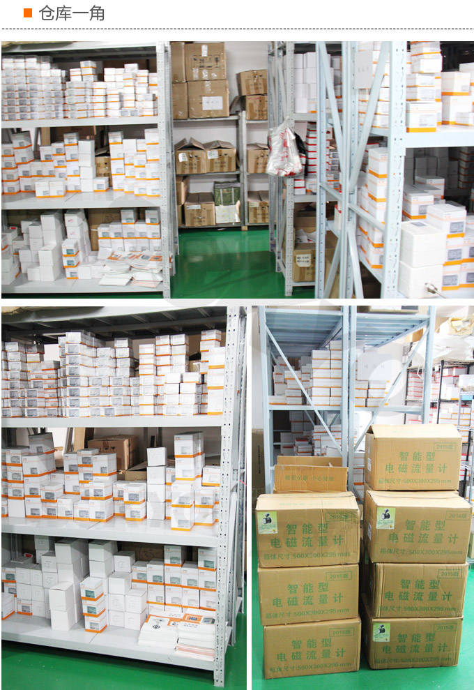 智能手動(dòng)操作器,DQ9電動(dòng)操作器,手操器倉(cāng)庫(kù)一角