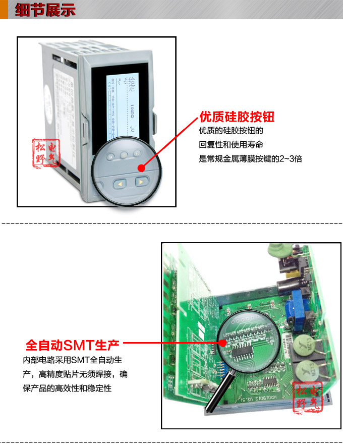 液晶手操器,DQ20Y智能電動(dòng)操作器,手動(dòng)操作器細(xì)節(jié)圖1