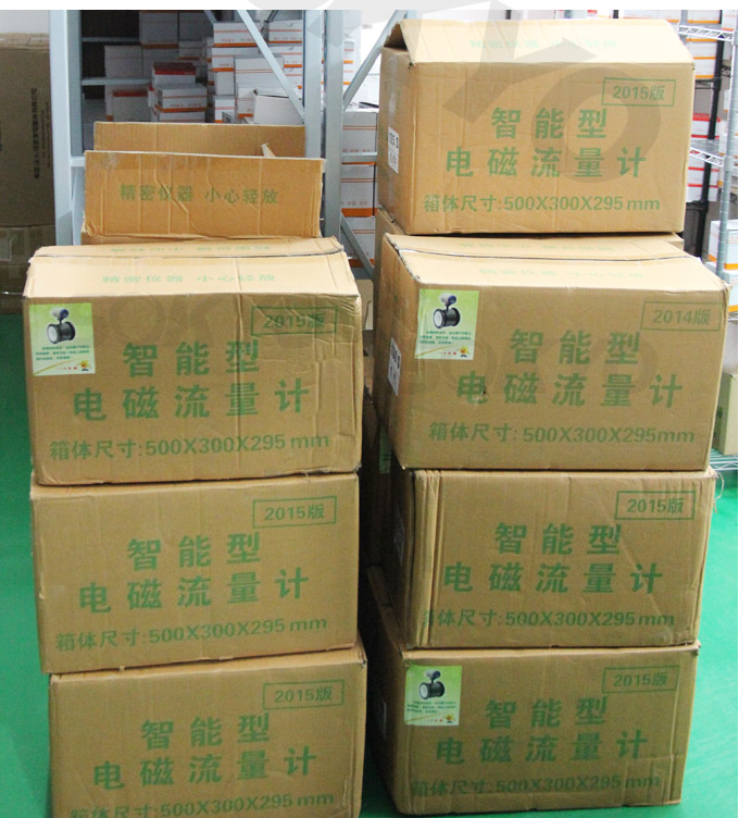 一體化電磁流量計,YTFD污水電磁流量計倉庫一角2