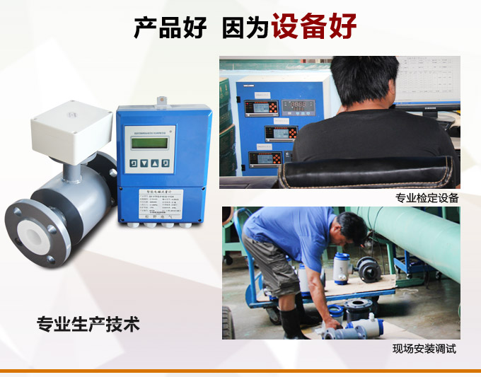 潛水型電磁流量計,YTFD分體式電磁流量計產(chǎn)品優(yōu)點2