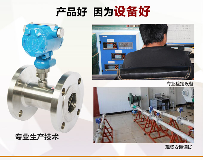 渦輪流量計,YTFL電流輸出渦輪流量計產品優(yōu)點2