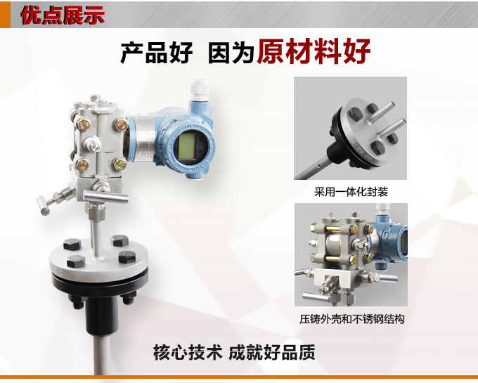 阿紐巴管,YTFA一體化阿紐巴流量計(jì)產(chǎn)品優(yōu)點(diǎn)1