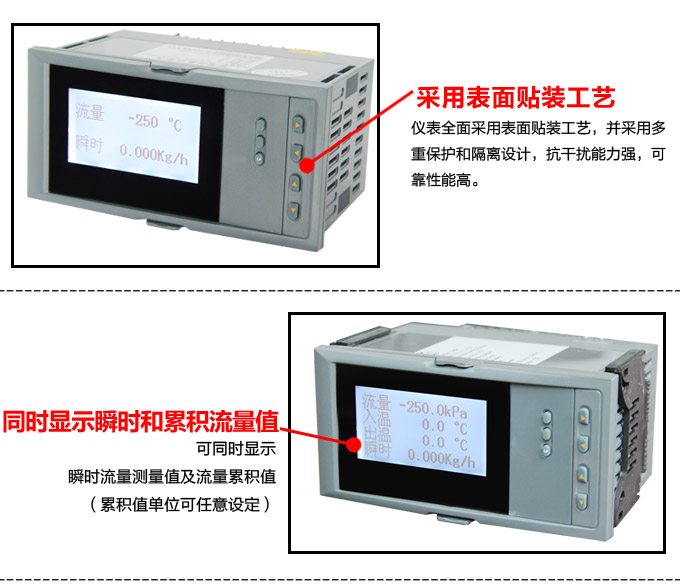 流量表,DF16Y液晶顯示流量表,流量積算控制儀細(xì)節(jié)圖2 流量表,DF16Y液晶顯示流量表,流量積算控制儀細(xì)節(jié)圖2