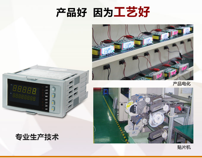 流量積算儀,DF8流量顯示表,流量積算控制儀產(chǎn)品優(yōu)點2 流量積算儀,DF8流量顯示表,流量積算控制儀產(chǎn)品優(yōu)點2