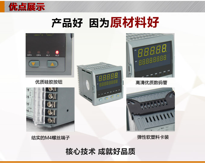 流量積算儀,DF9流量顯示表,流量積算控制儀產(chǎn)品優(yōu)點1 流量積算儀,DF9流量顯示表,流量積算控制儀產(chǎn)品優(yōu)點1