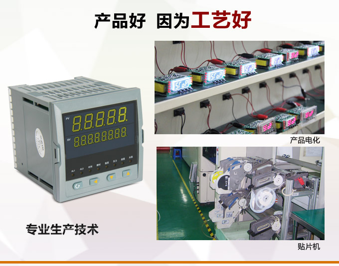 流量積算儀,DF9流量顯示表,流量積算控制儀產(chǎn)品優(yōu)點2 流量積算儀,DF9流量顯示表,流量積算控制儀產(chǎn)品優(yōu)點2