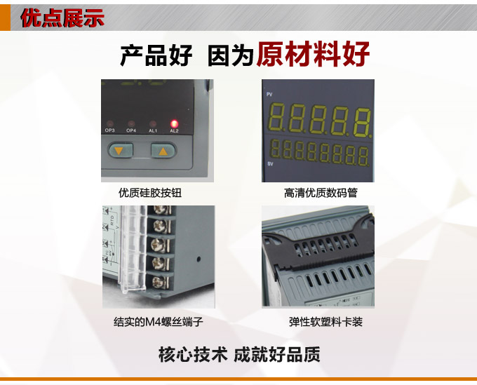 流量積算儀,DF20流量顯示表,流量積算控制儀產(chǎn)品優(yōu)點1 流量積算儀,DF20流量顯示表,流量積算控制儀產(chǎn)品優(yōu)點1