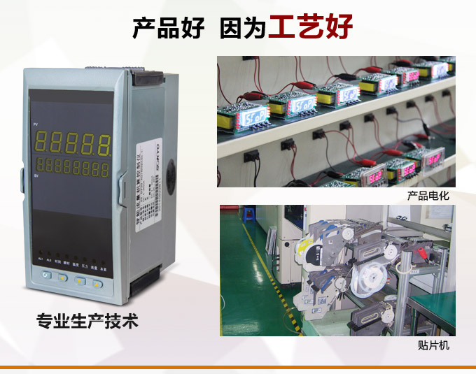 流量積算儀,DF20流量顯示表,流量積算控制儀產(chǎn)品優(yōu)點2 流量積算儀,DF20流量顯示表,流量積算控制儀產(chǎn)品優(yōu)點2