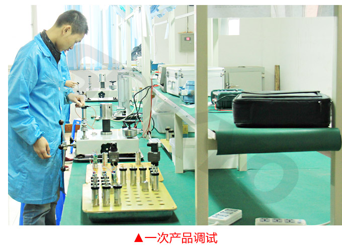 智能液位計(jì),PSD圓盤型智能液位計(jì)產(chǎn)品調(diào)試1