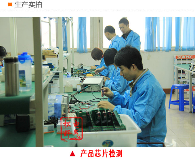 三相多功能表,DW93-2000多功能電力儀表生產(chǎn)實拍