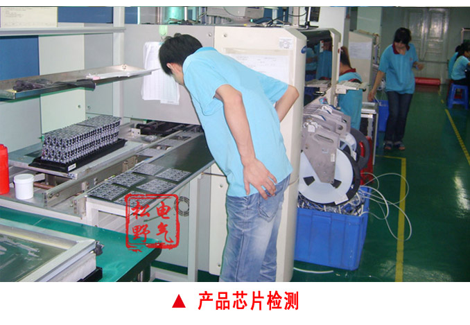 三相多功能表,DW93-2000多功能電力儀表產(chǎn)品芯片檢測