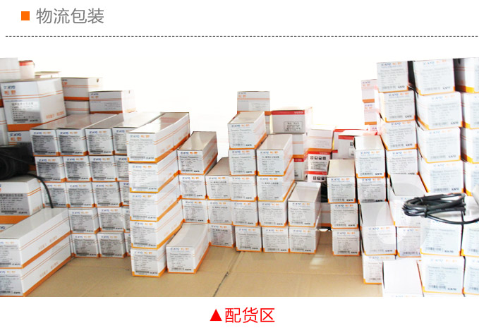 直流電流表,DW8數(shù)字電流表,電流表物流包裝配貨區(qū) 直流電流表,DW8數(shù)字電流表,電流表物流包裝配貨區(qū)