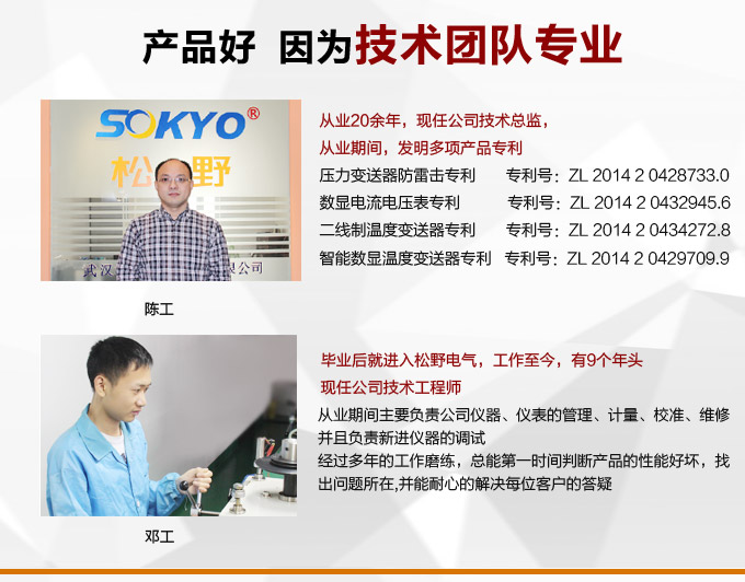 數(shù)字功率因數(shù)表，DW5單相功率因數(shù)表產(chǎn)品優(yōu)點(diǎn)3