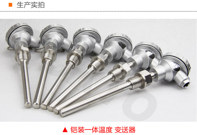 智能溫度變送器，DFW導(dǎo)軌式溫度變送器生產(chǎn)實拍