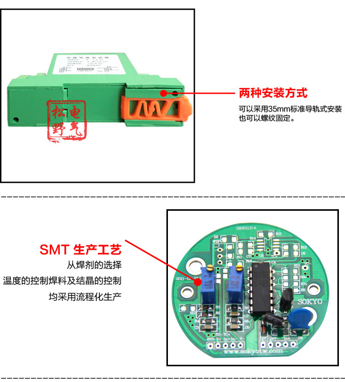 RS485溫度變送器,智能溫度變送器，DFW導(dǎo)軌式溫度變送器細(xì)節(jié)展示2