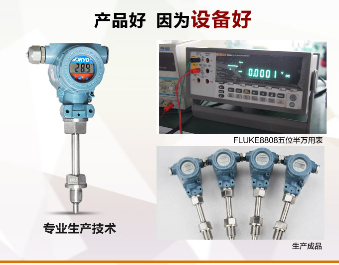 RS485溫度變送器,DFW數(shù)顯溫度變送器,溫度變送器產品優(yōu)點2