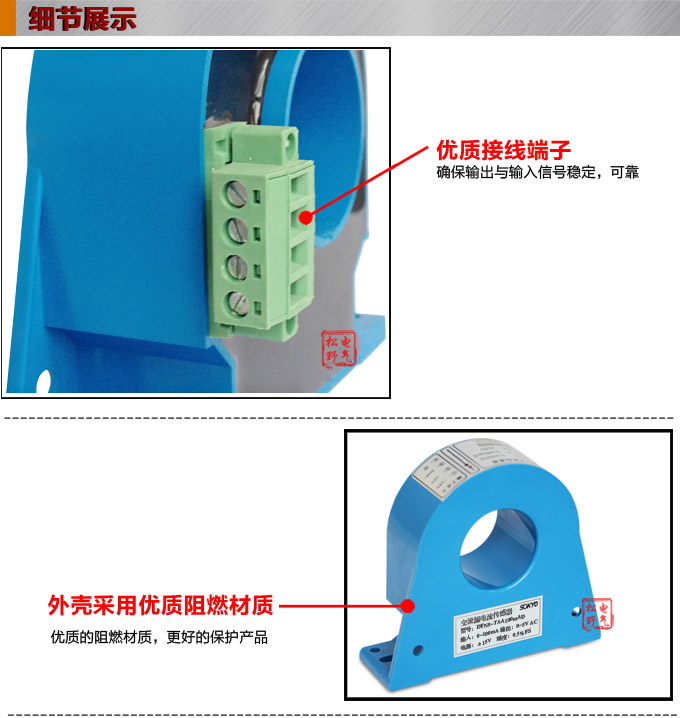 漏電流傳感器，DFN9直流漏電流 變送器，漏電流變送器細(xì)節(jié)展示1