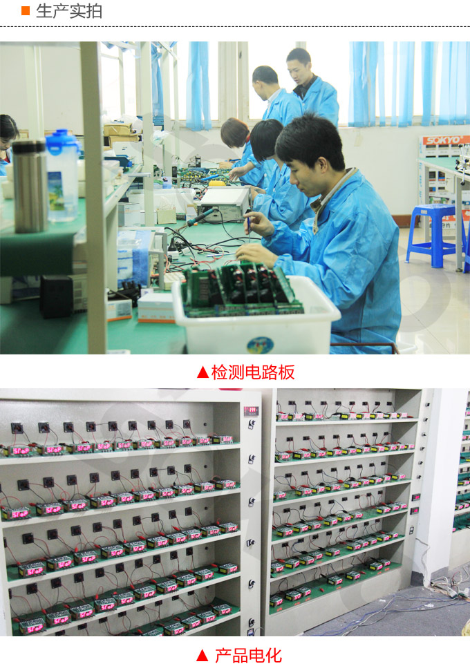 智能溫度巡檢儀，DFX16液晶溫度巡檢儀，多回路巡檢控制儀生產(chǎn)實拍