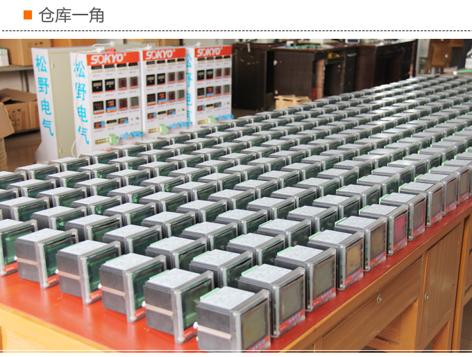 智能溫度巡檢儀，DFX16液晶溫度巡檢儀，多回路巡檢控制儀倉庫一角