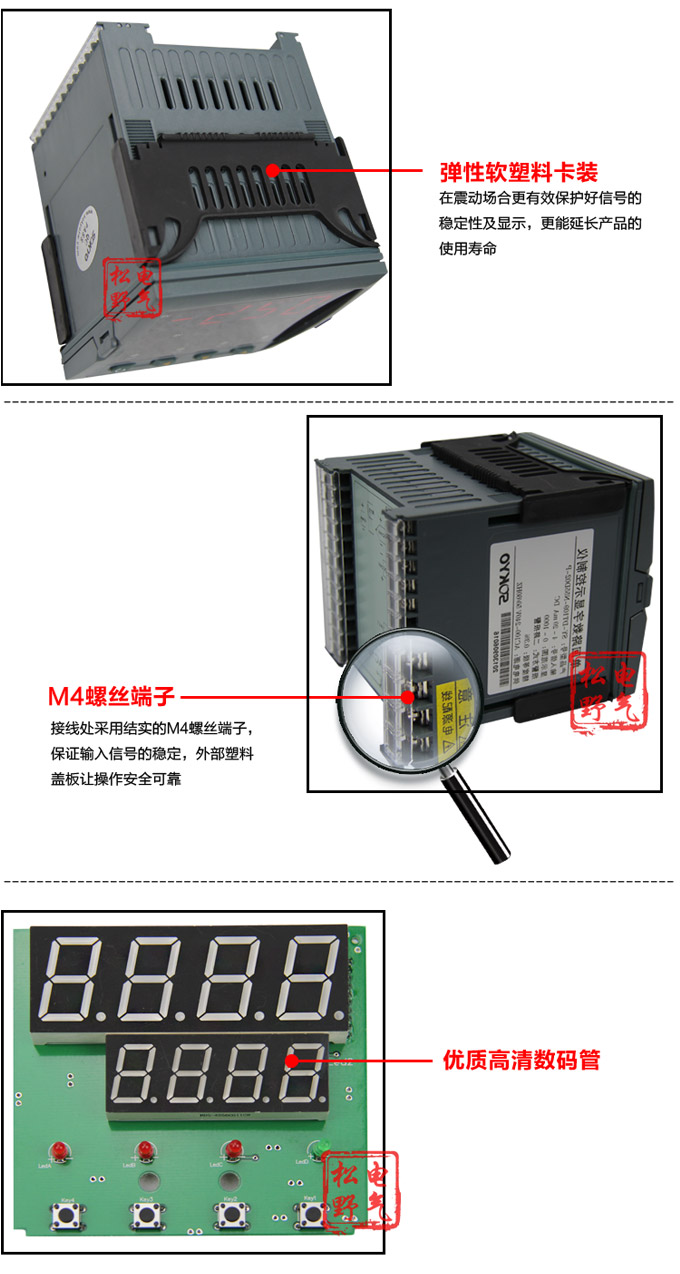 數顯控制儀，DT307智能單回路數顯表，單回路數顯控制儀細節(jié)展示2