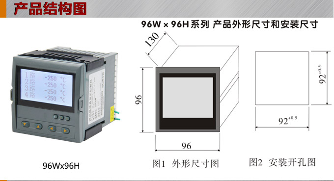 液晶漢顯控制儀,DT509四回路液晶顯示表,液晶顯示控制儀結(jié)構(gòu)圖 液晶漢顯控制儀,DT509四回路液晶顯示表,液晶顯示控制儀結(jié)構(gòu)圖