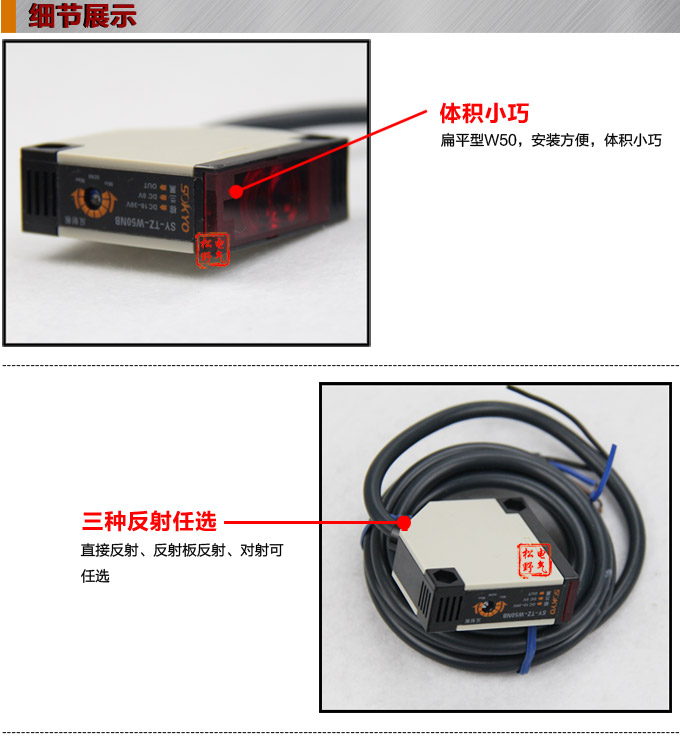 光電開關(guān),TZ-W50繼電器輸出型光電開關(guān),光電傳感器細節(jié)展示 光電開關(guān),TZ-W50繼電器輸出型光電開關(guān),光電傳感器細節(jié)展示