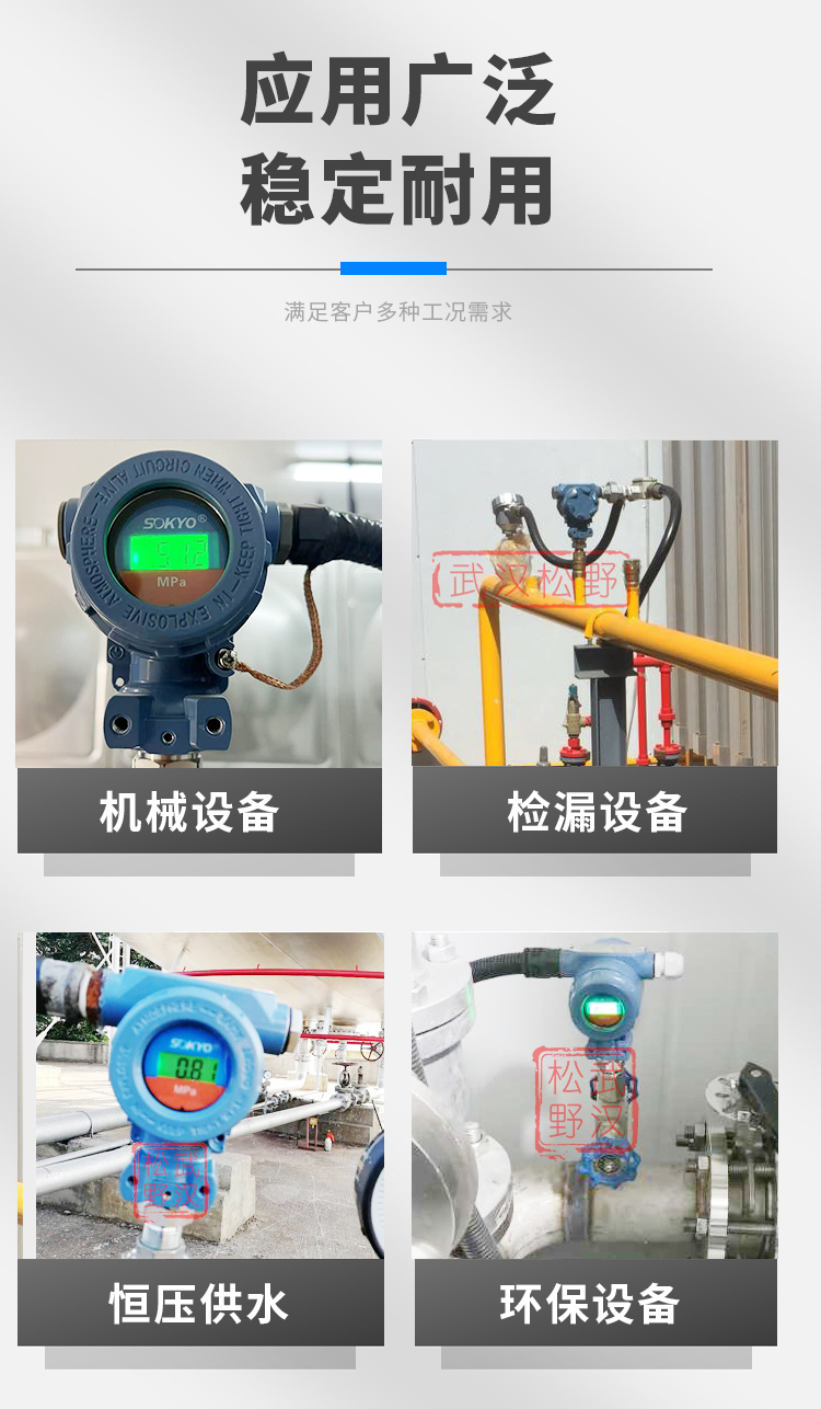 衛(wèi)生型壓力變送器,PG6300QY數(shù)顯壓力變送器產(chǎn)品關(guān)聯(lián)搭配 衛(wèi)生型壓力變送器,PG6300QY數(shù)顯壓力變送器產(chǎn)品關(guān)聯(lián)搭配