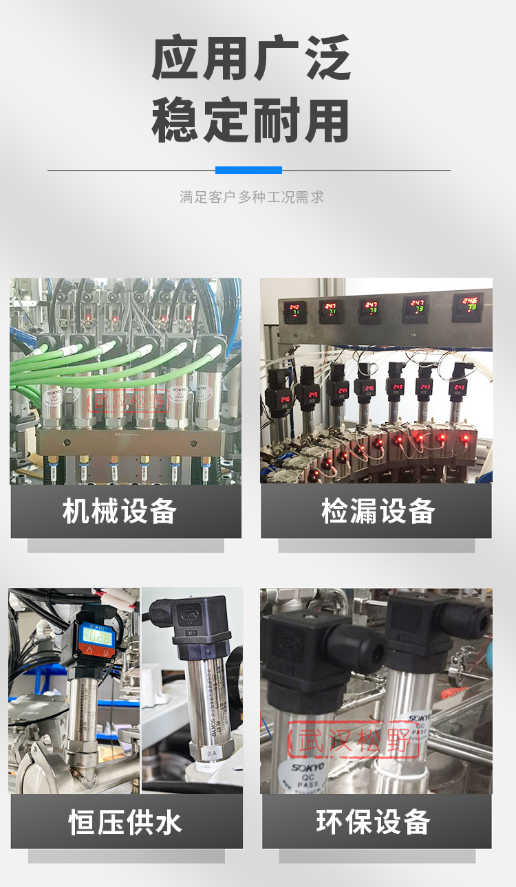 壓力變送器,PG1300擴(kuò)散硅壓力變送器產(chǎn)品關(guān)聯(lián)搭配 壓力變送器,PG1300擴(kuò)散硅壓力變送器產(chǎn)品關(guān)聯(lián)搭配