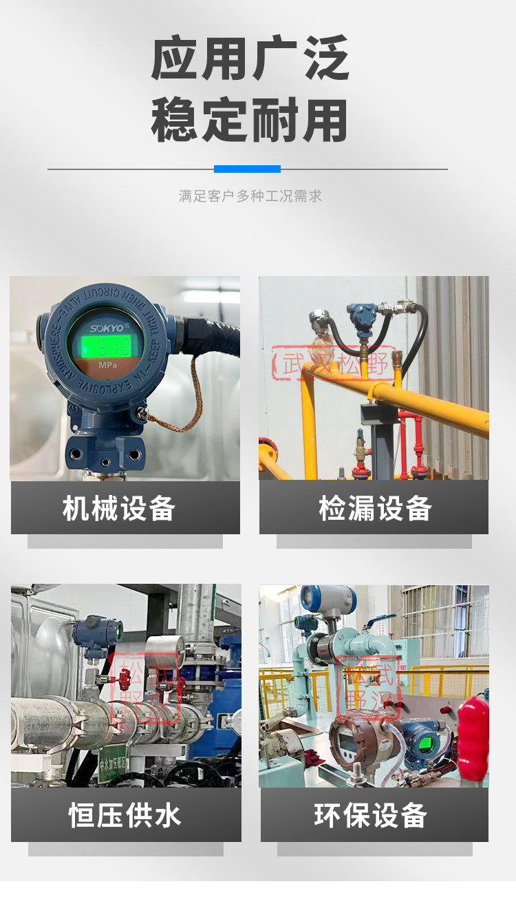 通訊壓力變送器,PGM工業(yè)型智能壓力變送器產(chǎn)品關聯(lián)搭配 通訊壓力變送器,PGM工業(yè)型智能壓力變送器產(chǎn)品關聯(lián)搭配