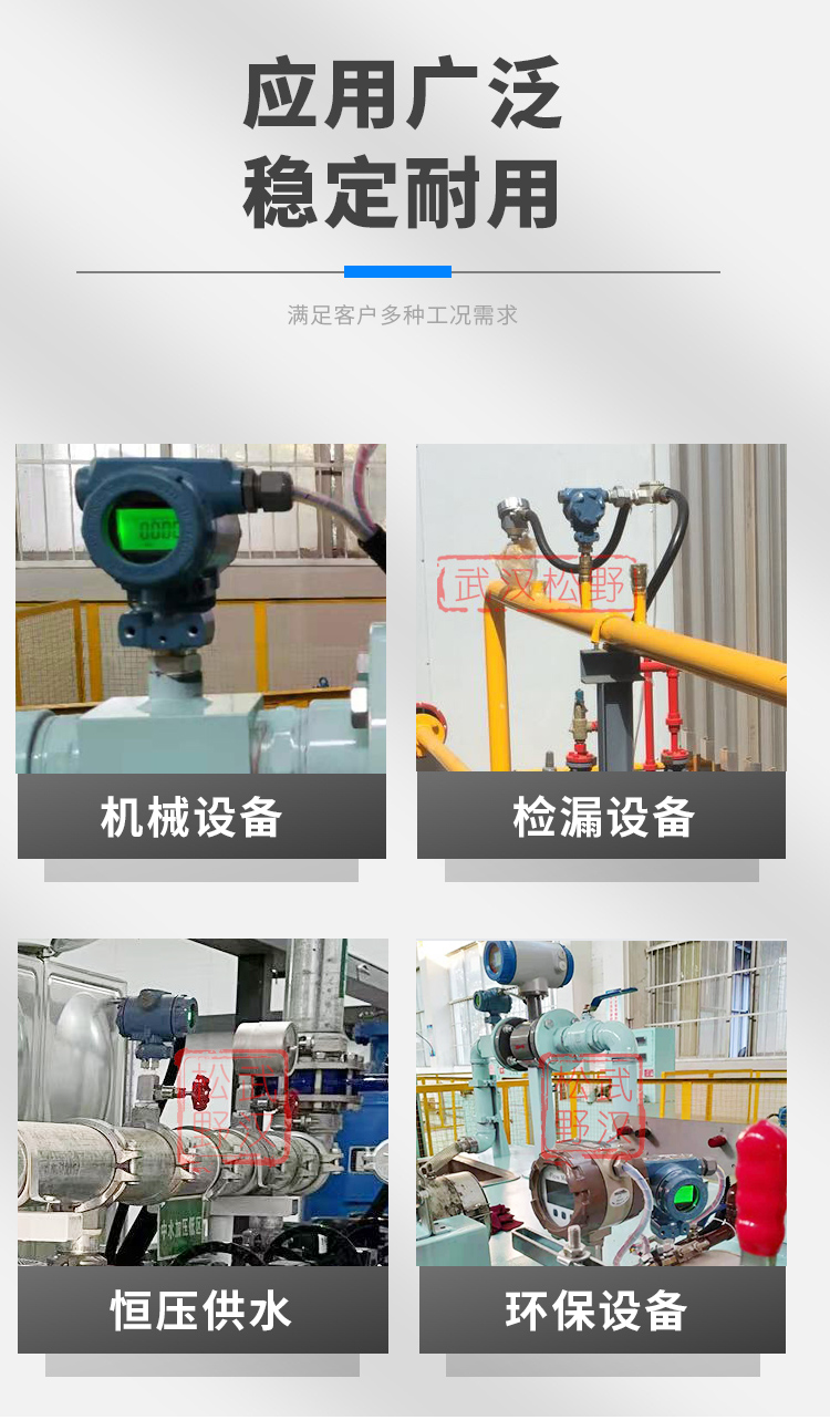 智能壓力變送器,RS485壓力傳感器產(chǎn)品關(guān)聯(lián)搭配 智能壓力變送器,RS485壓力傳感器產(chǎn)品關(guān)聯(lián)搭配